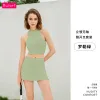 Basil Green Green