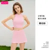 Pink Pink