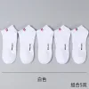 (White)  (order in multiple of 5)