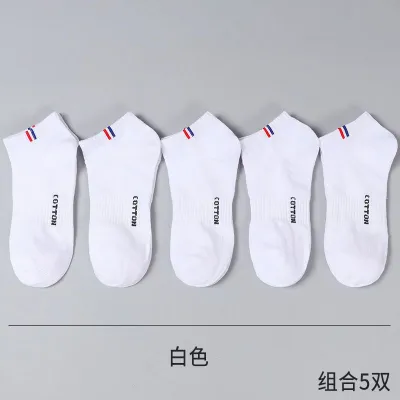Men Simple Three Bar Breathable Sweat-Absorbent Socks