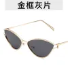 Gold Frame Gray Sheet