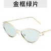 Gold Frame Green Film
