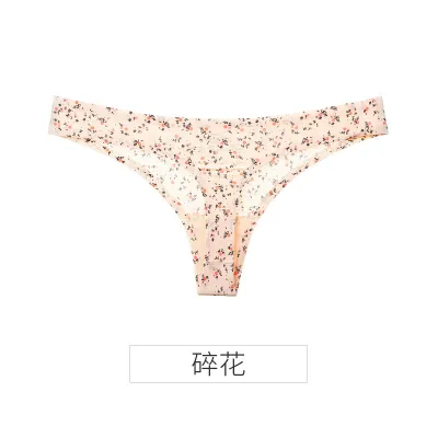 Women Fashion Sexy Leopard Floral Ice Silk Seamless Panties