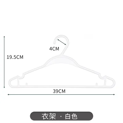 Simple Solid Color Non-Slip Plastic Traceless Hanger Pack of 500