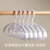 Anti-Slip Enlarged Wide Shoulder Stack Pure White