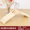 903 Log Women'S Beige