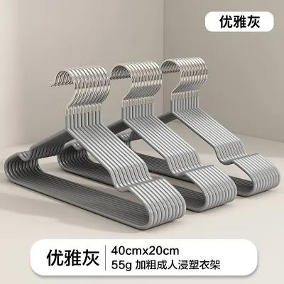 Simple Home Non-Slip Seamless Hanger 10Pcs-Dozen Dip Plastic Modern Simplicity