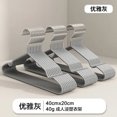 Simple Home Non-Slip Seamless Hanger 10Pcs-Dozen Dip Plastic Modern Simplicity