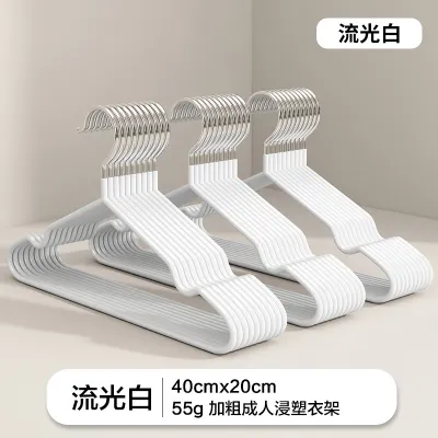 Simple Home Non-Slip Seamless Hanger 10Pcs-Dozen Dip Plastic Modern Simplicity