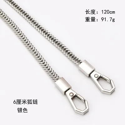 Women Fashion Simple Metal Bag Chain Shoulder Strap Accessories