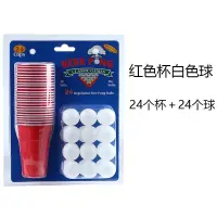 24 A Red Cup 24 A White Ball