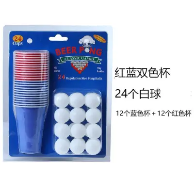 American Beer Table Tennis Party Disposable Two-Color Plastic Cup
