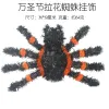 Halloween Flower Pendant: Spider