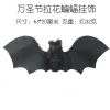Halloween Flower Pendant: Bat