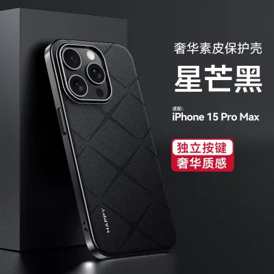 Women Fashion Diamond Embossed Apple iPhone 14 Pro Max Anti-Drop Protective Case