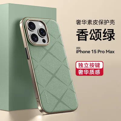 Women Fashion Diamond Embossed Apple iPhone 14 Pro Max Anti-Drop Protective Case