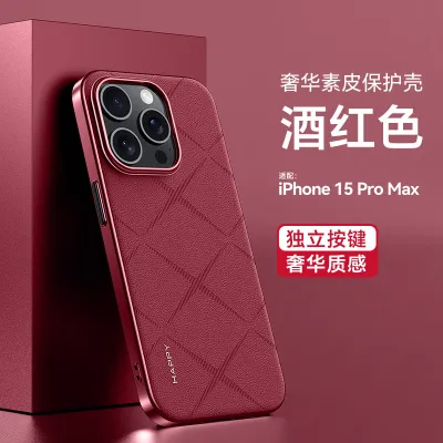 Women Fashion Diamond Embossed Apple iPhone 14 Pro Max Anti-Drop Protective Case