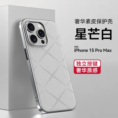 Women Fashion Diamond Embossed Apple iPhone 14 Pro Max Anti-Drop Protective Case