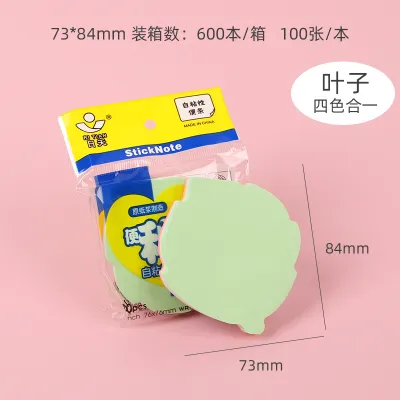 Creative Cute Butterfly Heart-Shaped Office Notebook