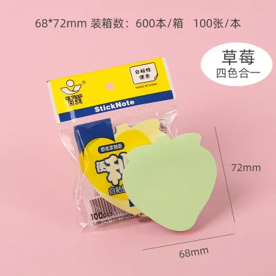 Creative Cute Butterfly Heart-Shaped Office Notebook