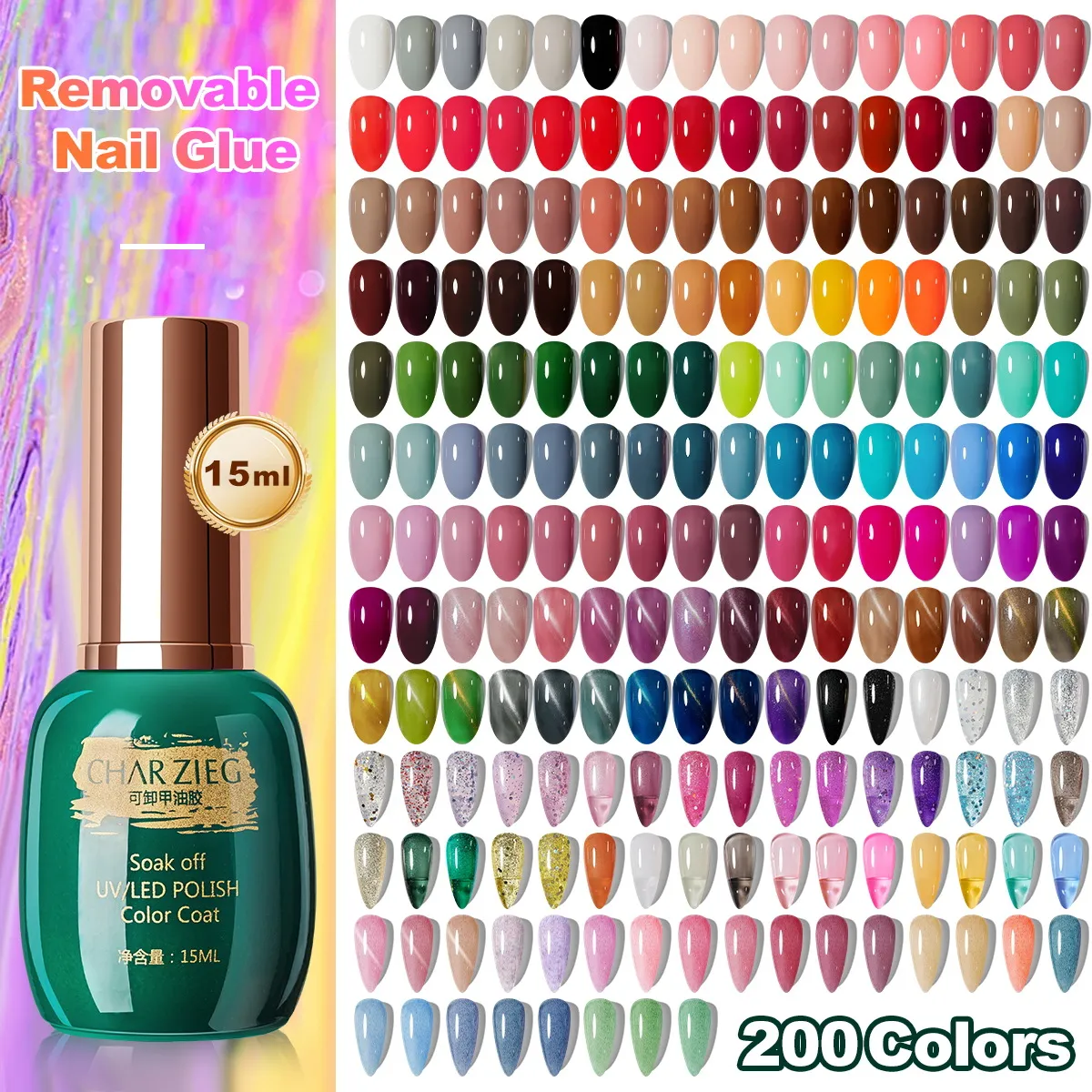 Gel Nail Drying Nail Polish 48 Colors Set