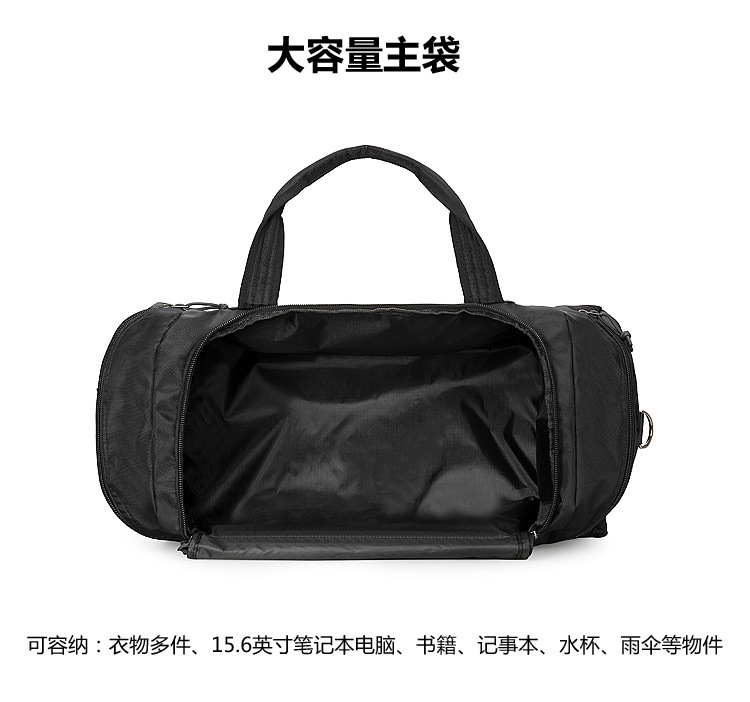 Wholesale Men Casual Sports Travel Dry And Wet Separation