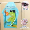 Skateboard Dinosaur D4(70*150Cm)