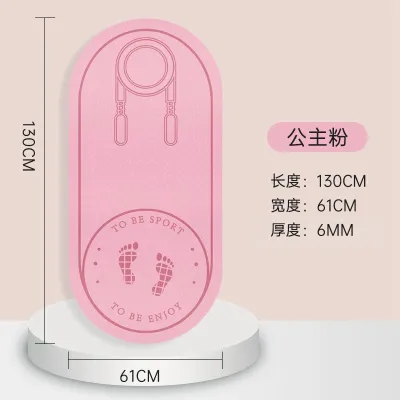 Indoor Fitness Yoga TPE Rope Skipping Sound Insulation Shock Absorption Thickened Anti-Slip Mat