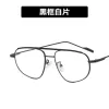 Black Frame White
