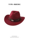 Mirror Belt Burgundy