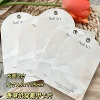 01 Single Vanilla Paper 7.5X11.5Cm