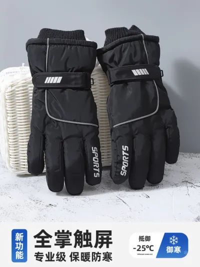 Neutral Fleece-Lined Thickened Cold-Proof Outdoor Sports Ski Gloves For Autumn And Winter