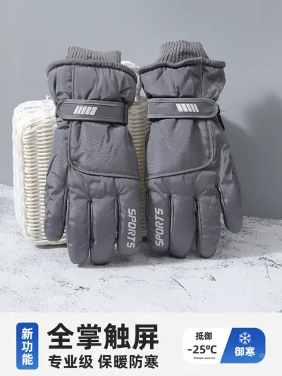 Neutral Fleece-Lined Thickened Cold-Proof Outdoor Sports Ski Gloves For Autumn And Winter