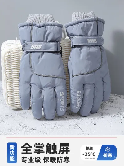 Neutral Fleece-Lined Thickened Cold-Proof Outdoor Sports Ski Gloves For Autumn And Winter