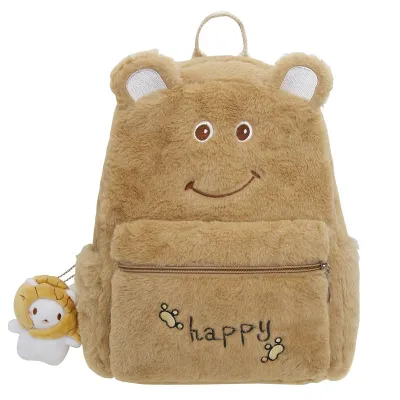 Kids Unisex Casual Cute Plush Cartoon Animal School Backpack for Primary School