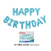Thin Blue Happy Birthday