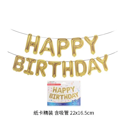 16 Inch Birthday Party Decoration Letter Aluminum Foil Balloon Set