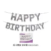 Thin Silver Happy Birthday