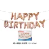 Thin Rose Gold Happy Birthday