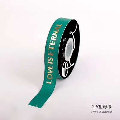 Valentine's Day Gift Bronzing Ribbon for Bouquet Gift Packaging