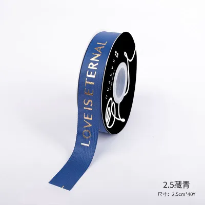 Valentine's Day Gift Bronzing Ribbon for Bouquet Gift Packaging
