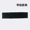 5A1-Black (With Silica Gel Strip)