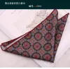 Suit Pocket Towel 014