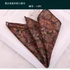 Suit Pocket Towel 025