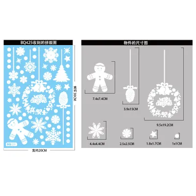 Christmas Party Snowflake Elk Snowman PVC Electrostatic Glass Sticker