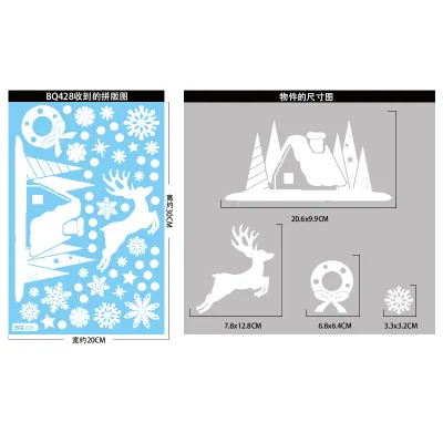 Christmas Party Snowflake Elk Snowman PVC Electrostatic Glass Sticker