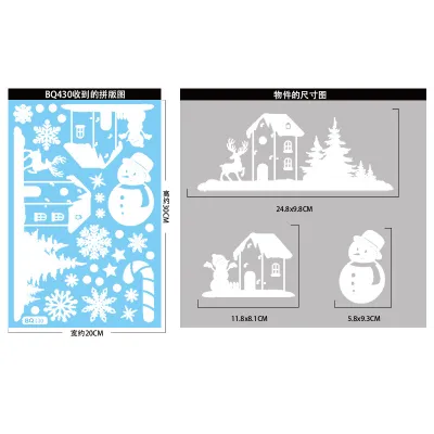 Christmas Party Snowflake Elk Snowman PVC Electrostatic Glass Sticker