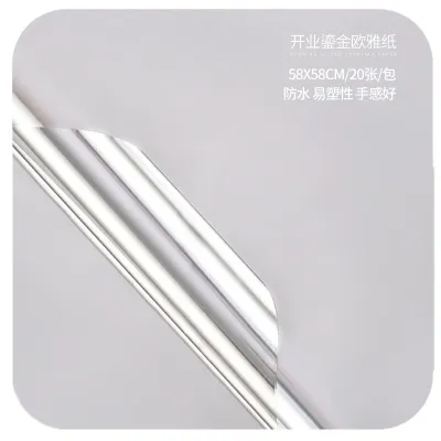 Flower Packaging Waterproof Bouquet Packaging Paper 20pcs/set