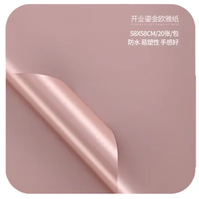 Flower Packaging Waterproof Bouquet Packaging Paper 20pcs/set