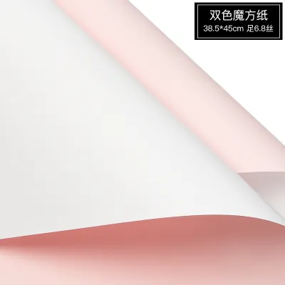 Flower Packaging Waterproof Bouquet Packaging Paper 20pcs/set